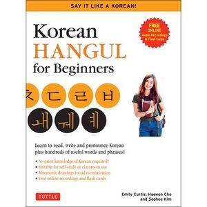 Korean Hangul for Beginners: Say It Like a Korean: Learn to Read, Write and Pron